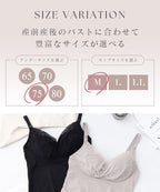 2WAYカシュクール授乳ブラトップ