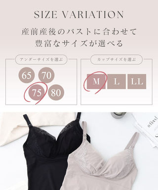 2WAYカシュクール授乳ブラトップ