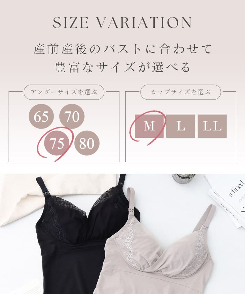 2WAYカシュクール授乳ブラトップ