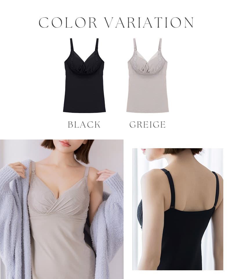 2WAYカシュクール授乳ブラトップ