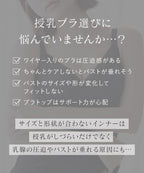 2WAYカシュクール授乳ブラトップ