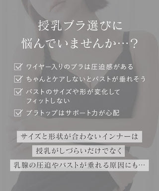 2WAYカシュクール授乳ブラトップ