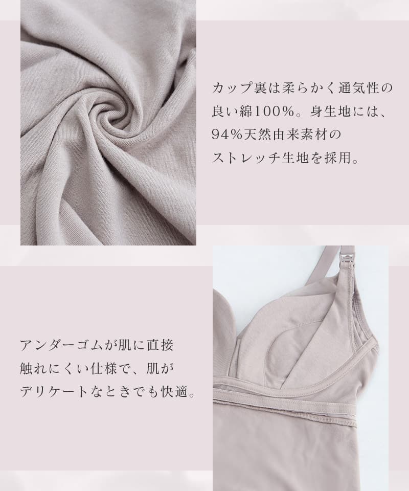 2WAYカシュクール授乳ブラトップ