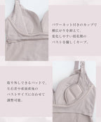 2WAYカシュクール授乳ブラトップ
