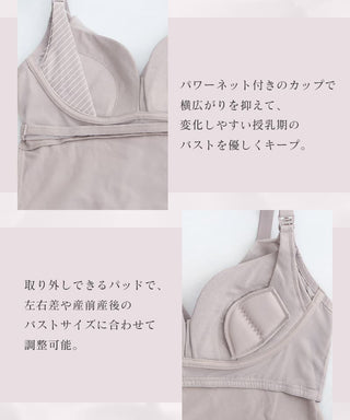 2WAYカシュクール授乳ブラトップ
