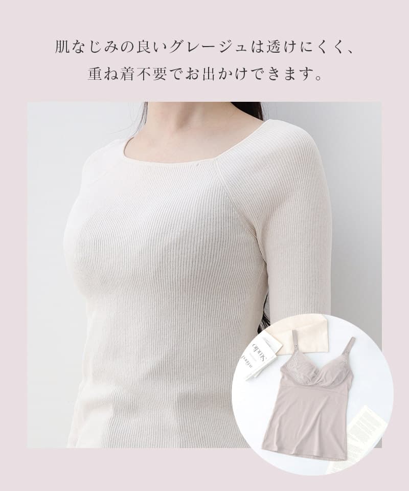 2WAYカシュクール授乳ブラトップ