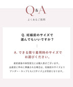 2WAYカシュクール授乳ブラトップ