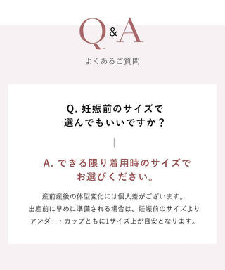 2WAYカシュクール授乳ブラトップ
