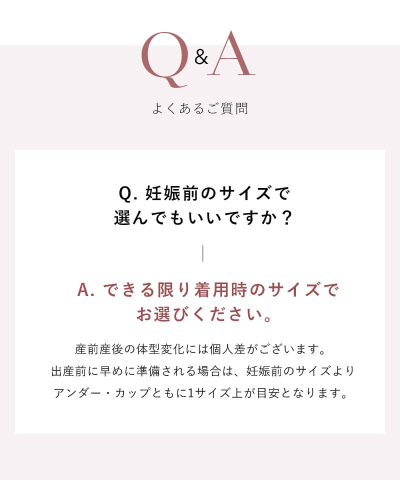2WAYカシュクール授乳ブラトップ