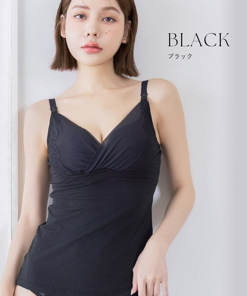 2WAYカシュクール授乳ブラトップ