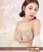 《エアランジュ》ルリアンブラ＆ショーツ