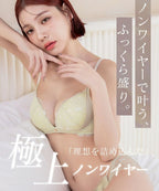 《エアランジュ》ルリアンブラ＆ショーツ