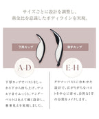 《エアランジュ》ルリアンブラ＆ショーツ