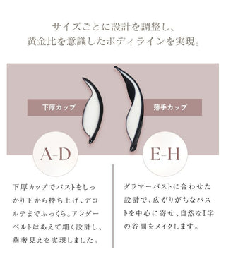 《エアランジュ》ルリアンブラ＆ショーツ