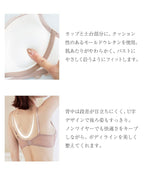 《エアランジュ》ルリアンブラ＆ショーツ