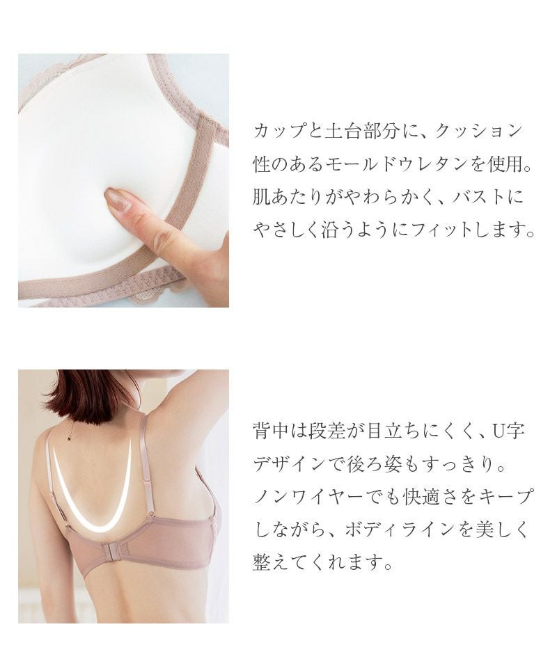 《エアランジュ》ルリアンブラ＆ショーツ