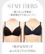 《Leene》シルキーヴェールブラ【ブラ単品】