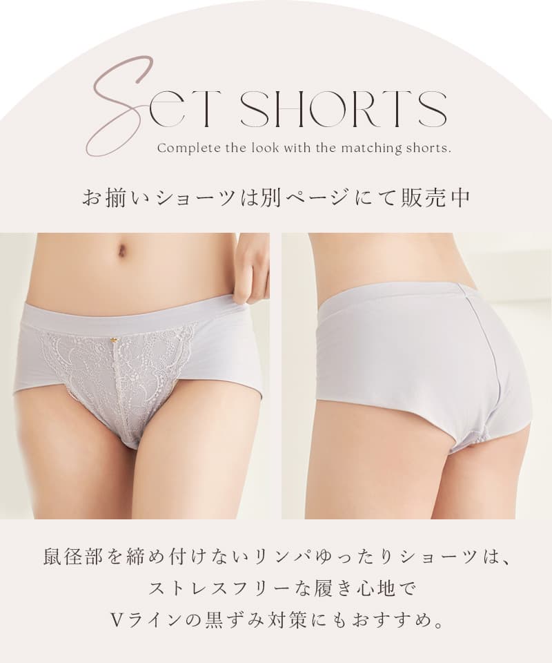 《Leene》シルキーヴェールブラ【ブラ単品】