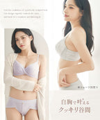 《Leene》シルキーヴェールブラ【ブラ単品】