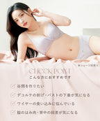 《Leene》シルキーヴェールブラ【ブラ単品】