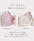 《Leene》シルキーヴェールブラ【ブラ単品】