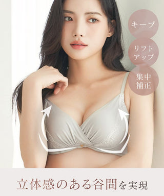 《Leene》シルキーヴェールブラ【ブラ単品】