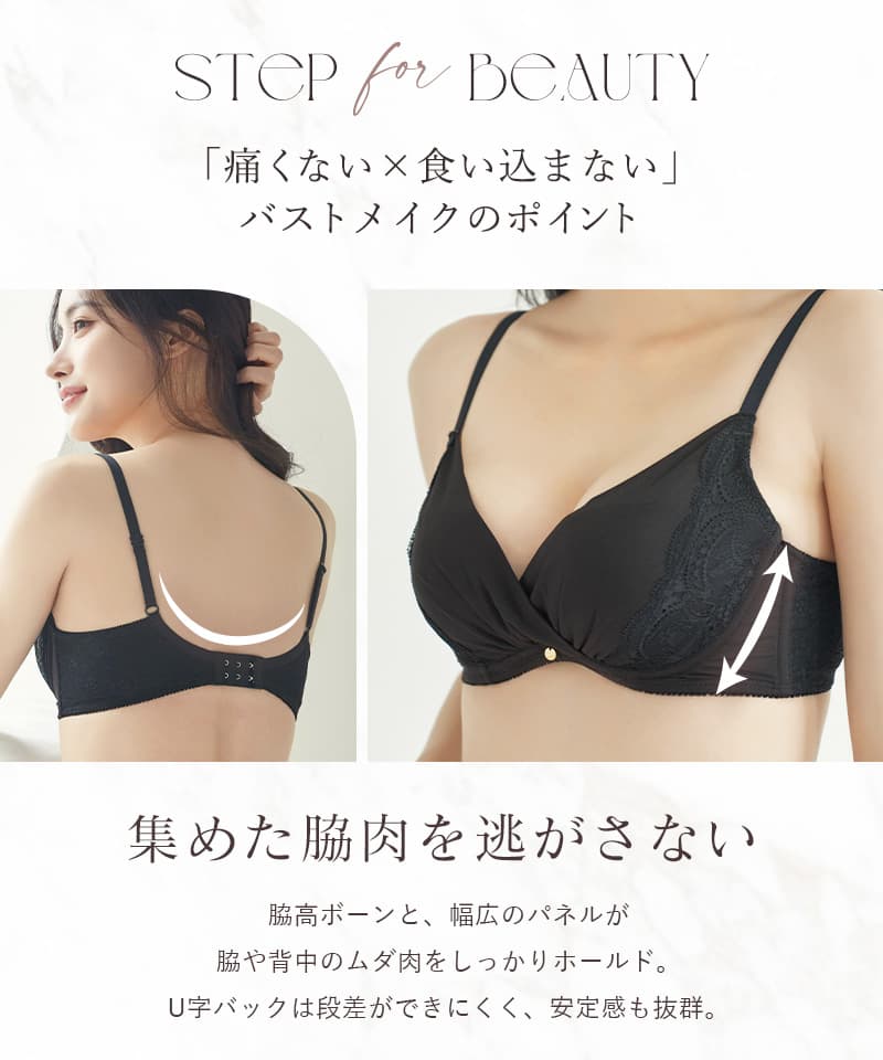 《Leene》シルキーヴェールブラ【ブラ単品】