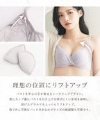 《Leene》シルキーヴェールブラ【ブラ単品】