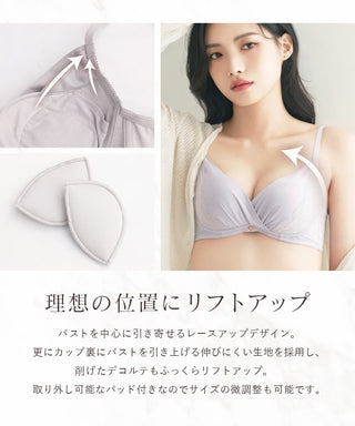 《Leene》シルキーヴェールブラ【ブラ単品】