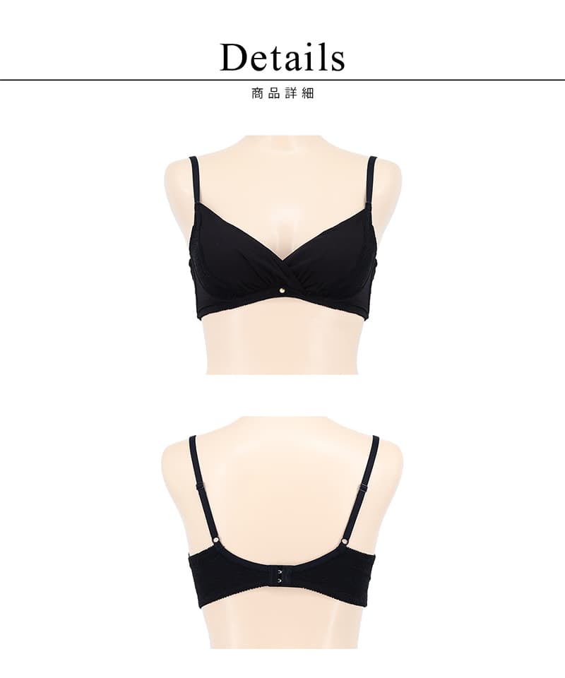 《Leene》シルキーヴェールブラ【ブラ単品】