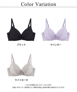 《Leene》シルキーヴェールブラ【ブラ単品】