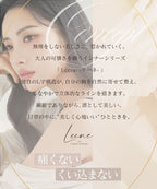 《Leene》シルキーヴェールブラ【ブラ単品】