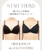 《Leene》シルキーヴェールブラ【ブラ単品】
