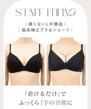 《Leene》シルキーヴェールブラ【ブラ単品】