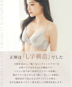 《Leene》シルキーヴェールブラ【ブラ単品】