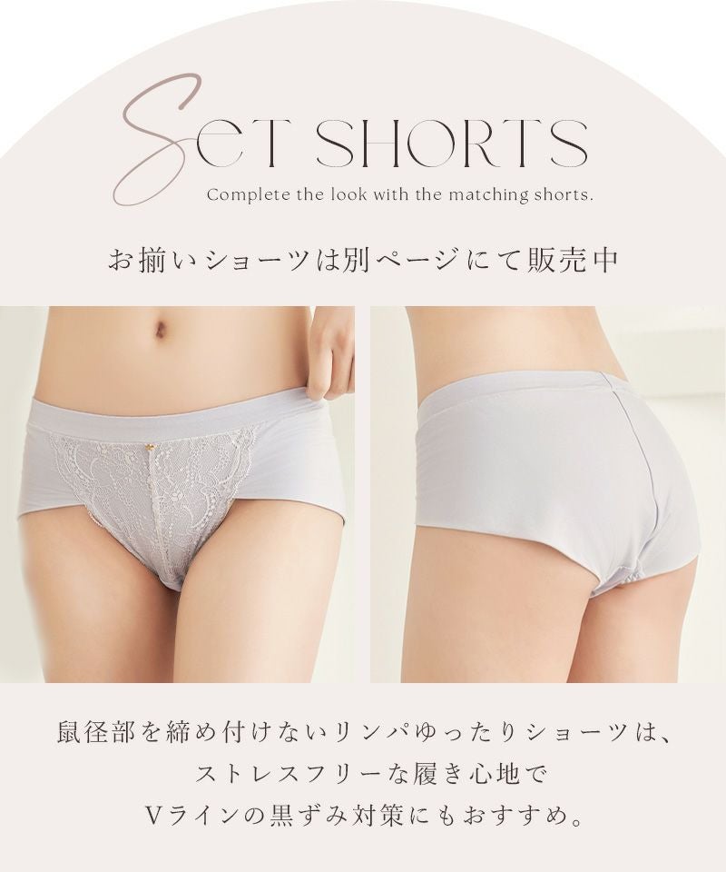 《Leene》シルキーヴェールブラ【ブラ単品】