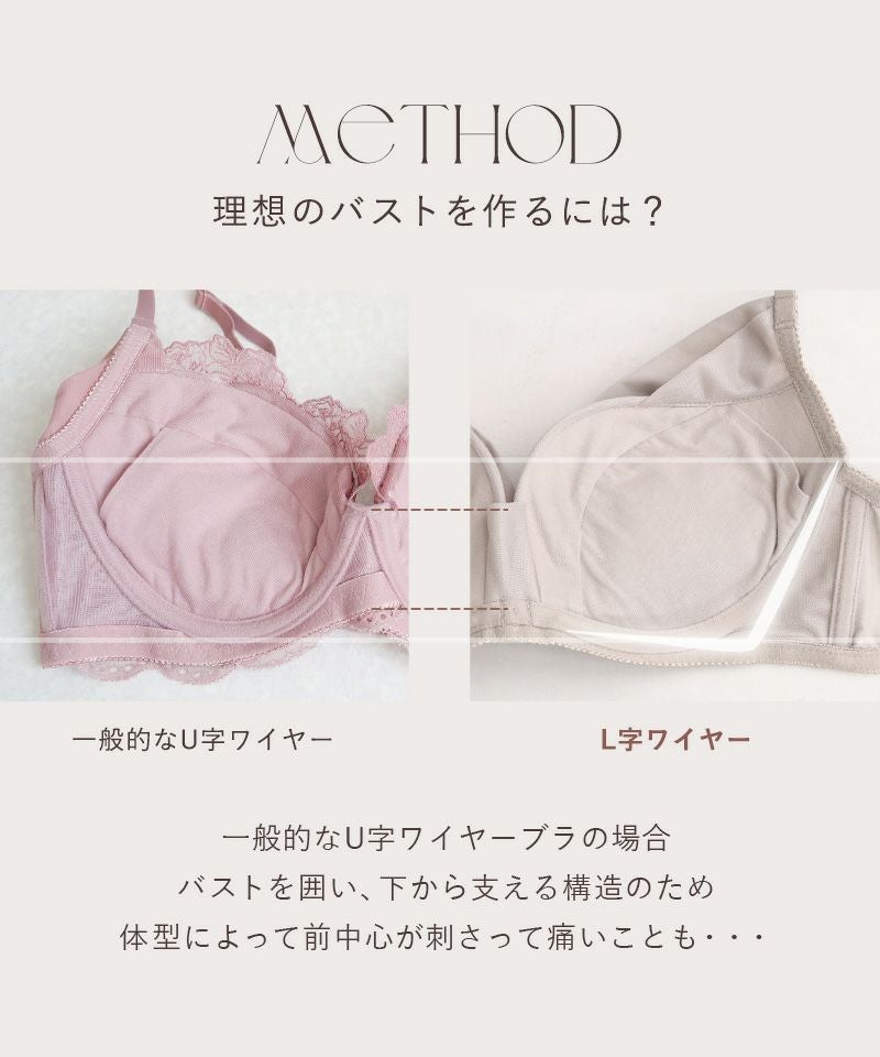《Leene》シルキーヴェールブラ【ブラ単品】