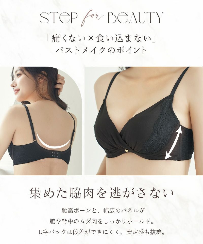 《Leene》シルキーヴェールブラ【ブラ単品】