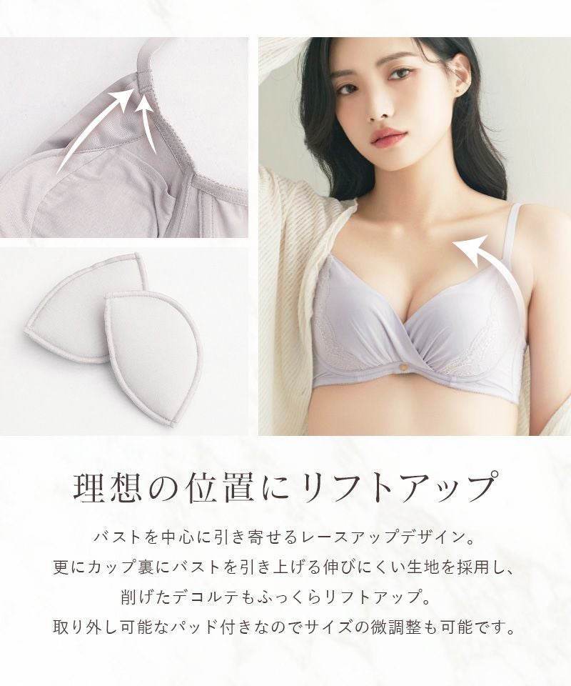 《Leene》シルキーヴェールブラ【ブラ単品】