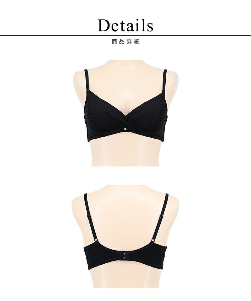 《Leene》シルキーヴェールブラ【ブラ単品】