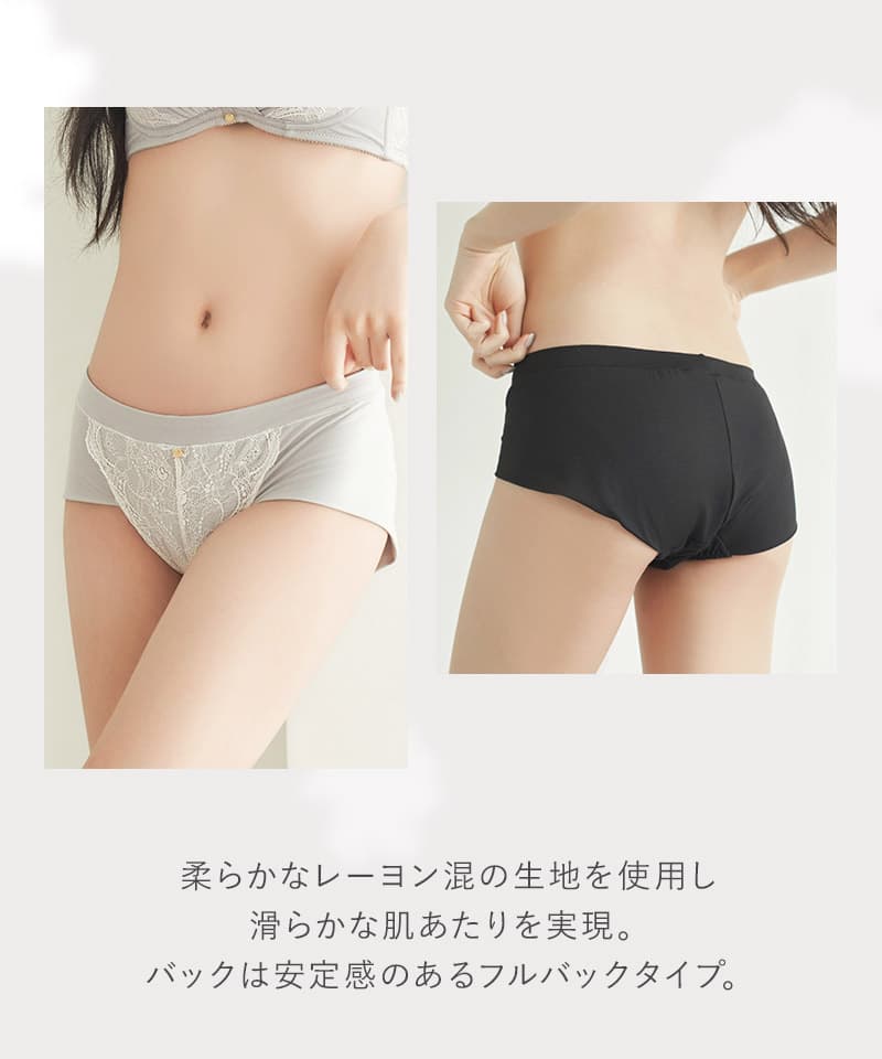 《Leene》シルキーヴェールショーツ