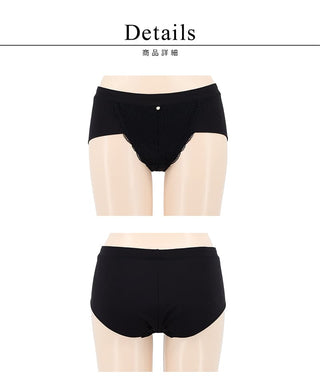 《Leene》シルキーヴェールショーツ
