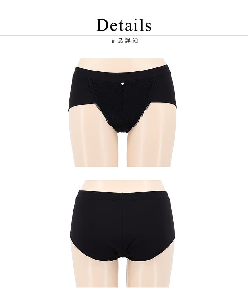 《Leene》シルキーヴェールショーツ