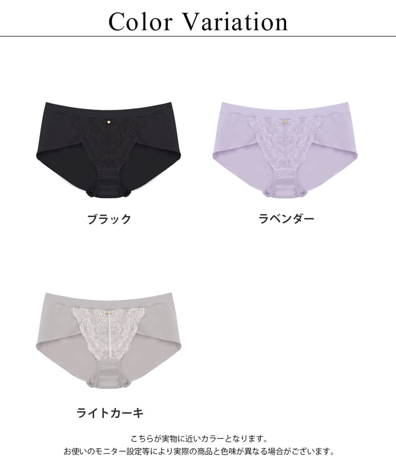 《Leene》シルキーヴェールショーツ