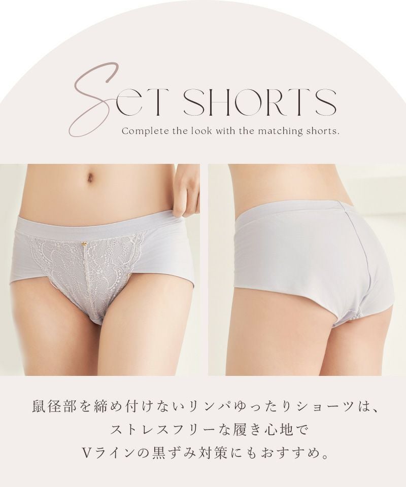 《Leene》シルキーヴェールブラ&ショーツ