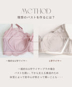 《Leene》シルキーヴェールブラ&ショーツ
