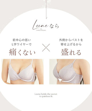 《Leene》シルキーヴェールブラ&ショーツ
