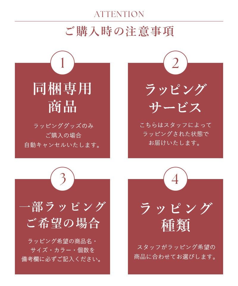 【同梱専用】ギフトラッピング※ラッピングした状態でお届けします