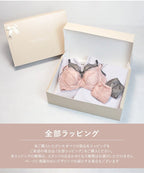 【同梱専用】ギフトラッピング※ラッピングした状態でお届けします