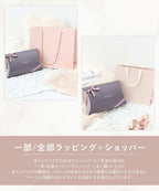 【同梱専用】ギフトラッピング※ラッピングした状態でお届けします